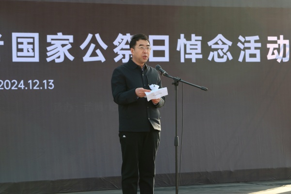 王根才讲话.jpg
