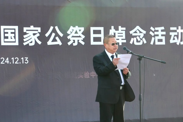李守双讲话.jpg