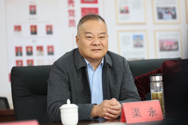 渠永.jpg