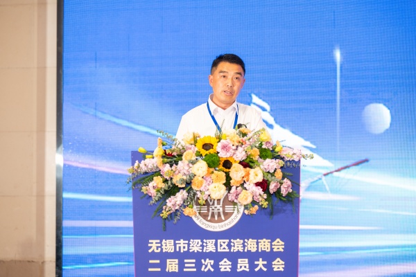 秘书长讲话.jpg