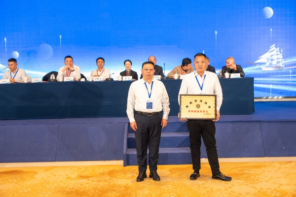 常务副会长授牌.jpg