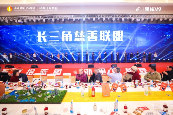 长三角联盟_副本.jpg