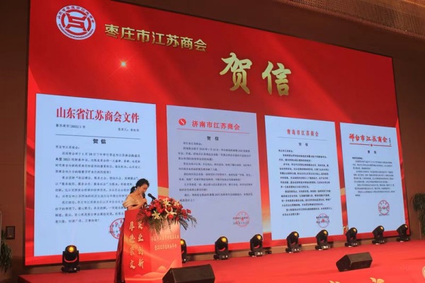 贺信1.jpg
