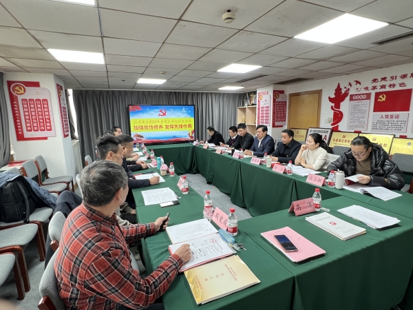 省商会组织生活会.jpg
