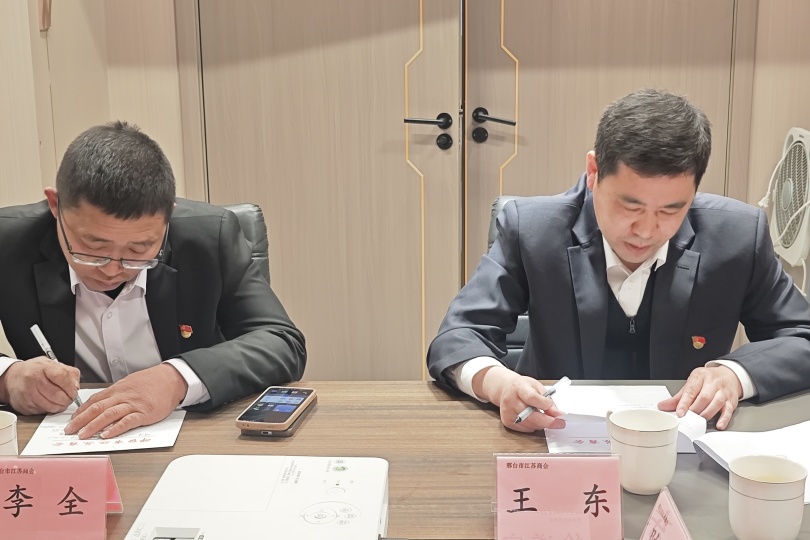 微信图片_20250319171858.jpg