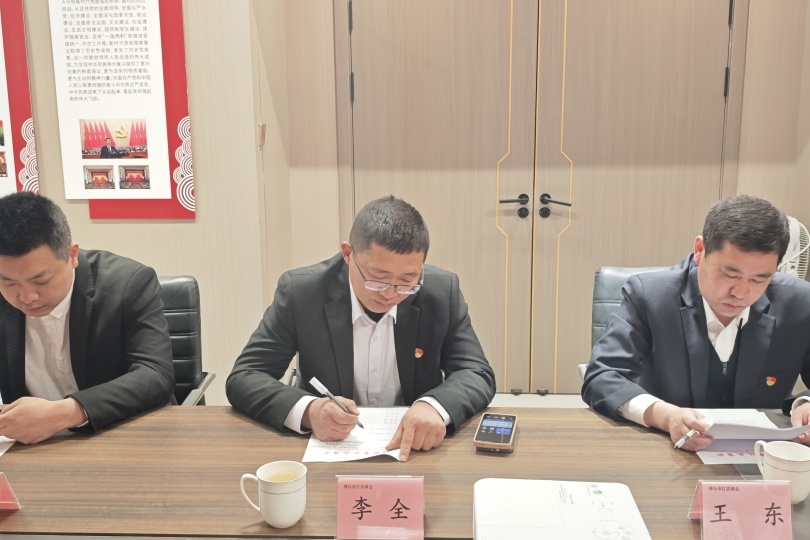 微信图片_20250319171902.jpg