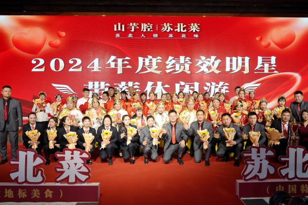 绩效明星带薪休假油合影.jpg