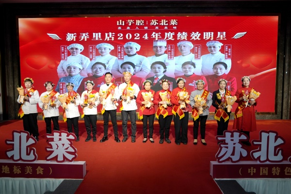 新弄里店绩效明星合影.jpg