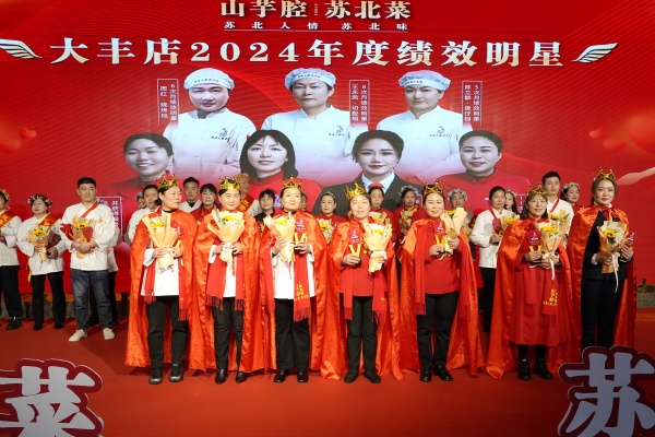 大丰店绩效明显合影.jpg