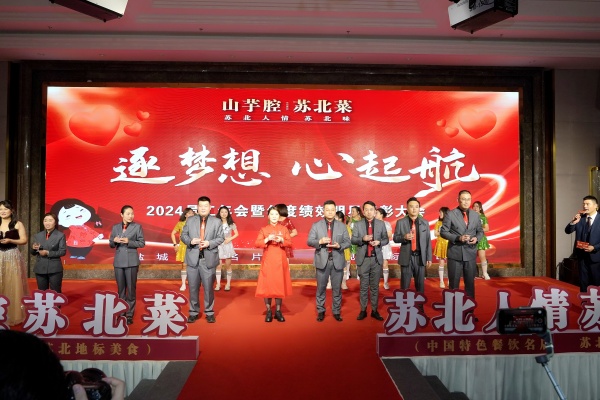 王嫣带领团队敬酒.jpg