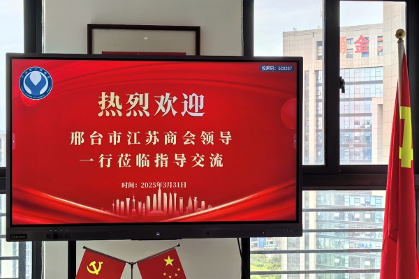 微信图片_20250401001139.jpg